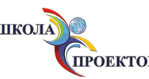 Гран-при «Школы проектов Росатома»