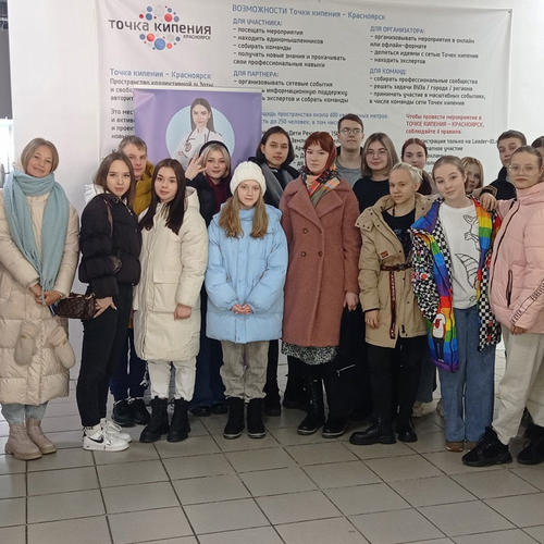 Гоу в МедКласс