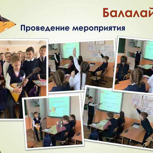 Итоги XII муниципальной научно - практической конференция «Я познаю мир»
