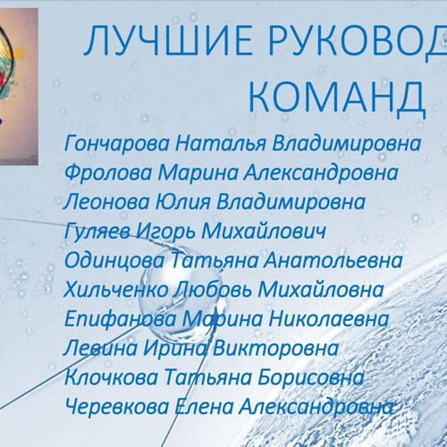 Конкурс Атом классов от Школы Росатома «Большая космическая экспедиция»