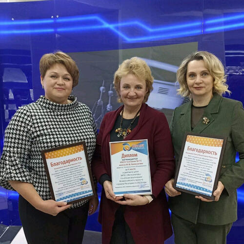 ПРОЕКТ «ШКОЛА РОСАТОМА»