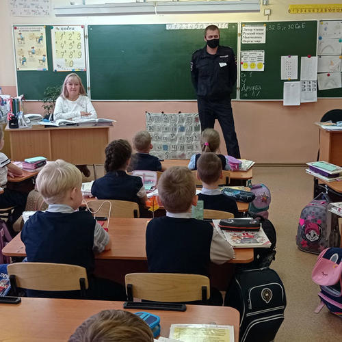 Урок безопасности