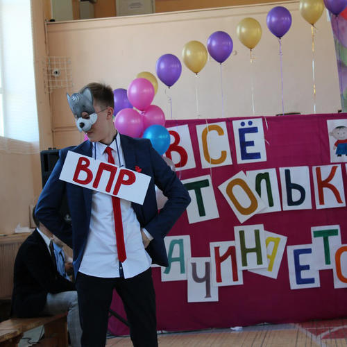Удачи нашим выпускникам!