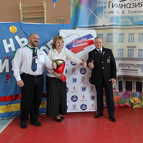 Фитнес-фестиваль «День чемпионов»