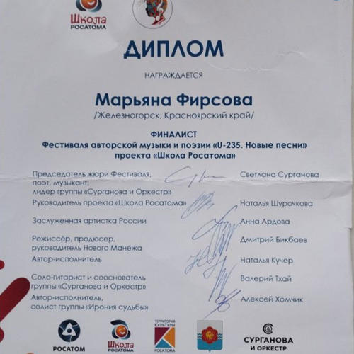 Финал фестиваля авторской музыки и поэзии 