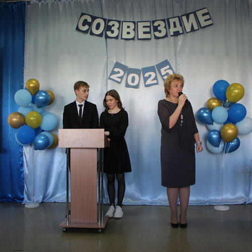 ДИРЕКТОРСКИЙ ПРИЕМ «СОЗВЕЗДИЕ - 2025»