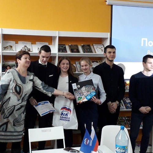 Интеллектуальная игра «РосКвиз»