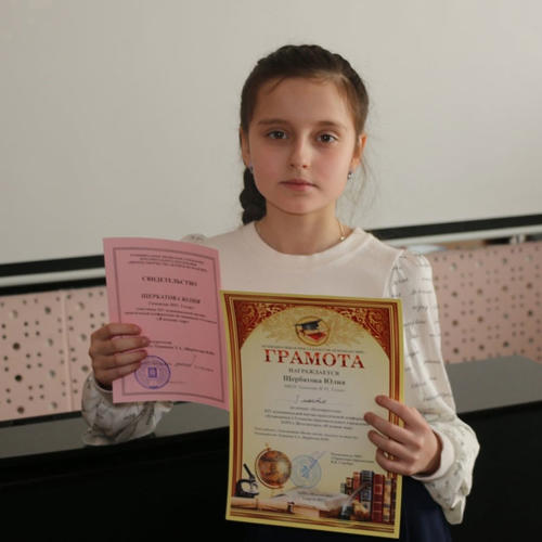 Итоги XIV муниципальной научно-практической конференции среди 1-5 классов «Я познаю мир»