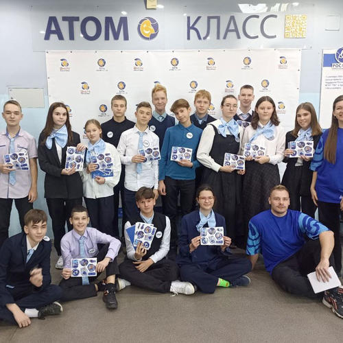 Гимназисты в проекте «АтомСтройКурс»