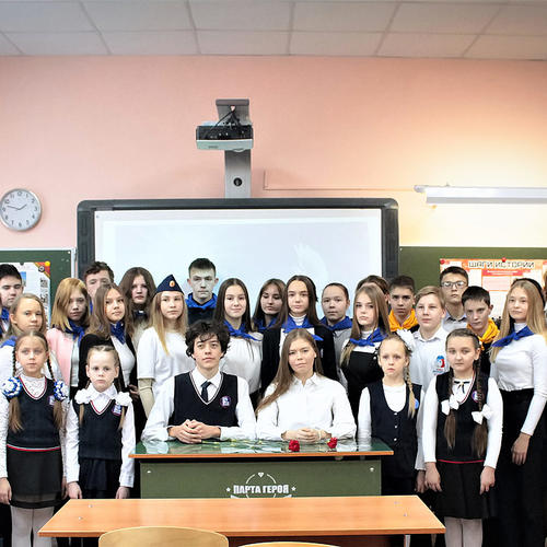 Церемония открытия «Парты героя»