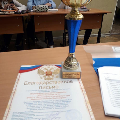 «Мириады» вновь на пьедестале