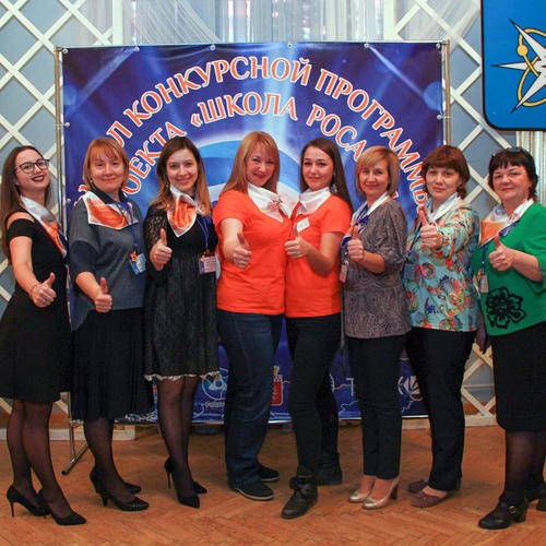 ФИНАЛ КОНКУРСНОЙ ПРОГРАММЫ ПРОЕКТА «ШКОЛА РОСАТОМА» 2018-2019