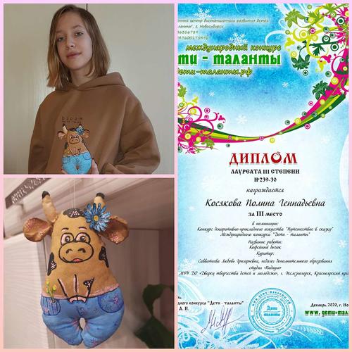 Новый год к нам мчится!