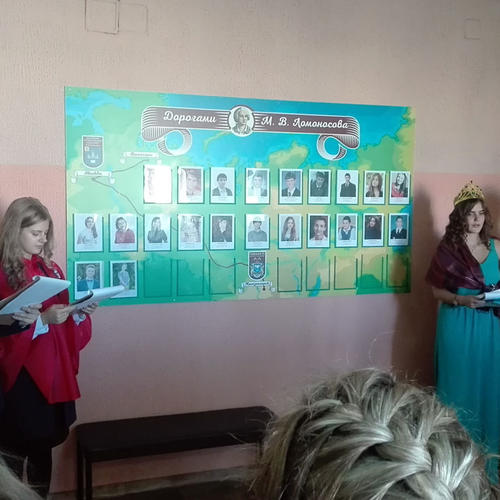 Праздник пятиклассников