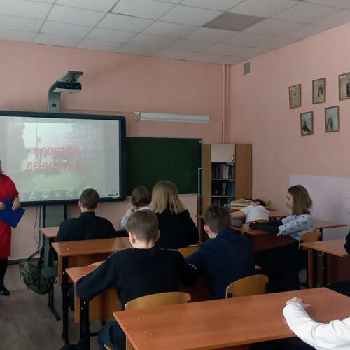 День памяти снятия блокады Ленинграда