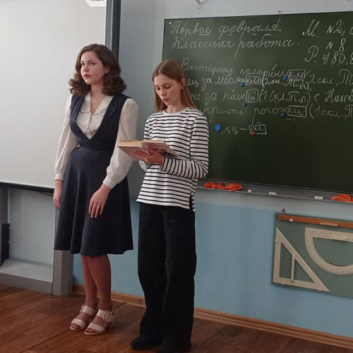 1 февраля - Всемирный день чтения вслух