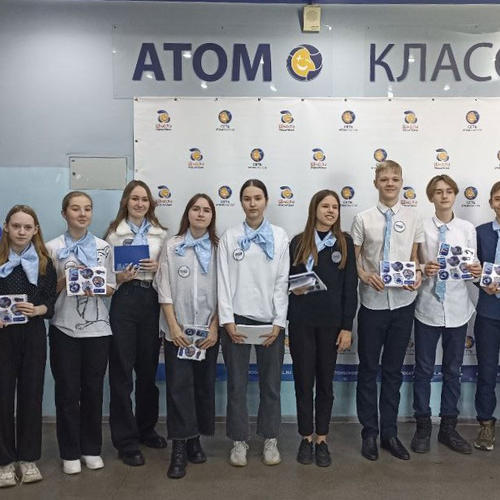Гимназисты в проекте «АтомСтройКурс»