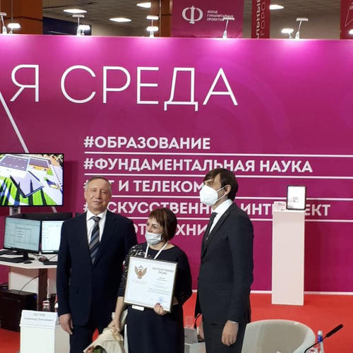 Награда за лучшую практику «Билет в будущее»