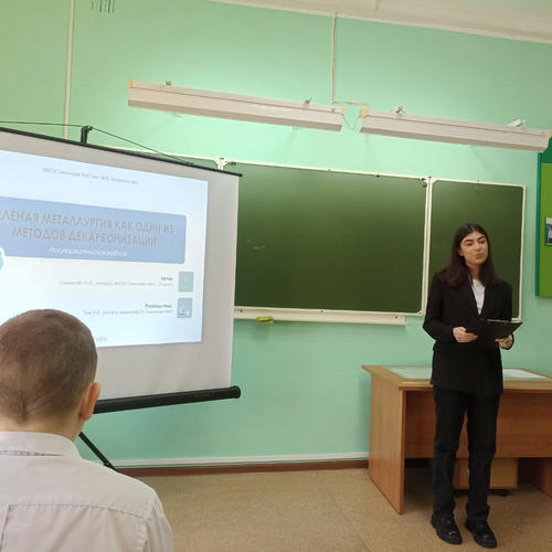 XXXI Муниципальная научно-практическая конференция обучающихся 5-11 классов «Культура. Интеллект. Наука»