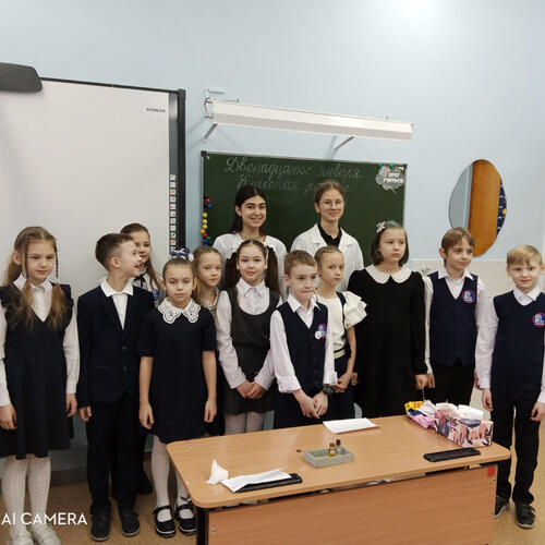 Посвящение в гимназисты