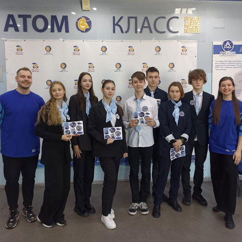 Гимназисты в проекте «АтомСтройКурс»