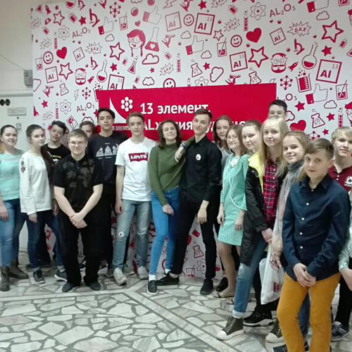 «13 элемент. Alхимия будущего»