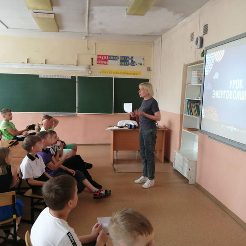 Уроки энергосбережения