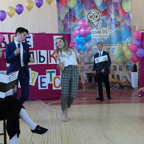 Удачи нашим выпускникам!
