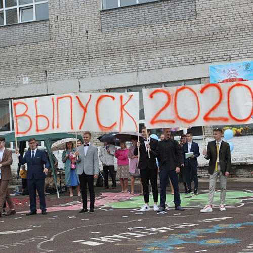 2 сентября 2019 года Гимназия91