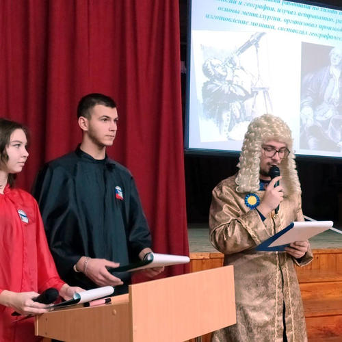 Ломоносовские чтения-2019