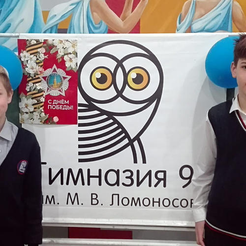 Праздник Великой Победы