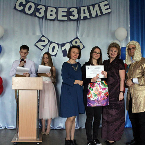 Директорский прием «Созвездие – 2018»