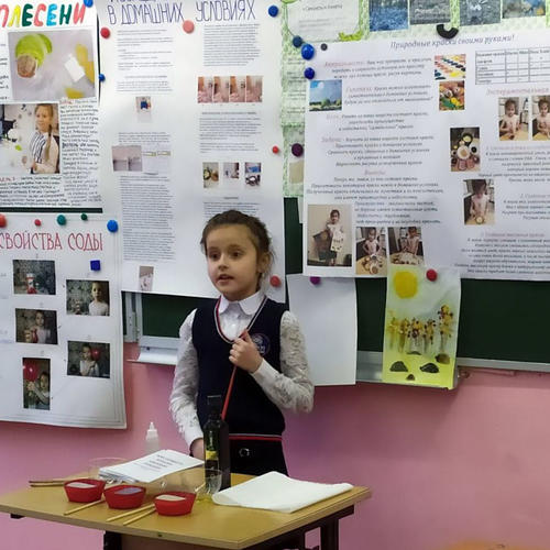 Ломоносовские чтения-2019