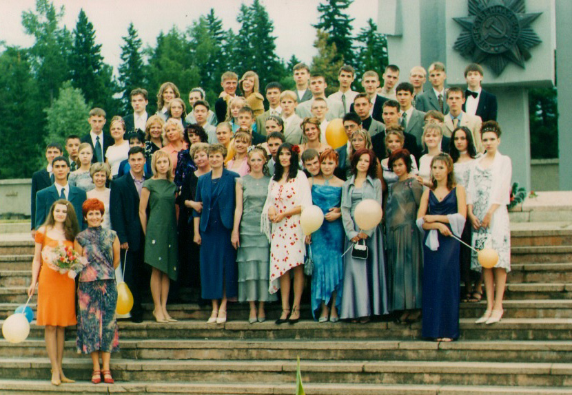 Выпуск 2003 года