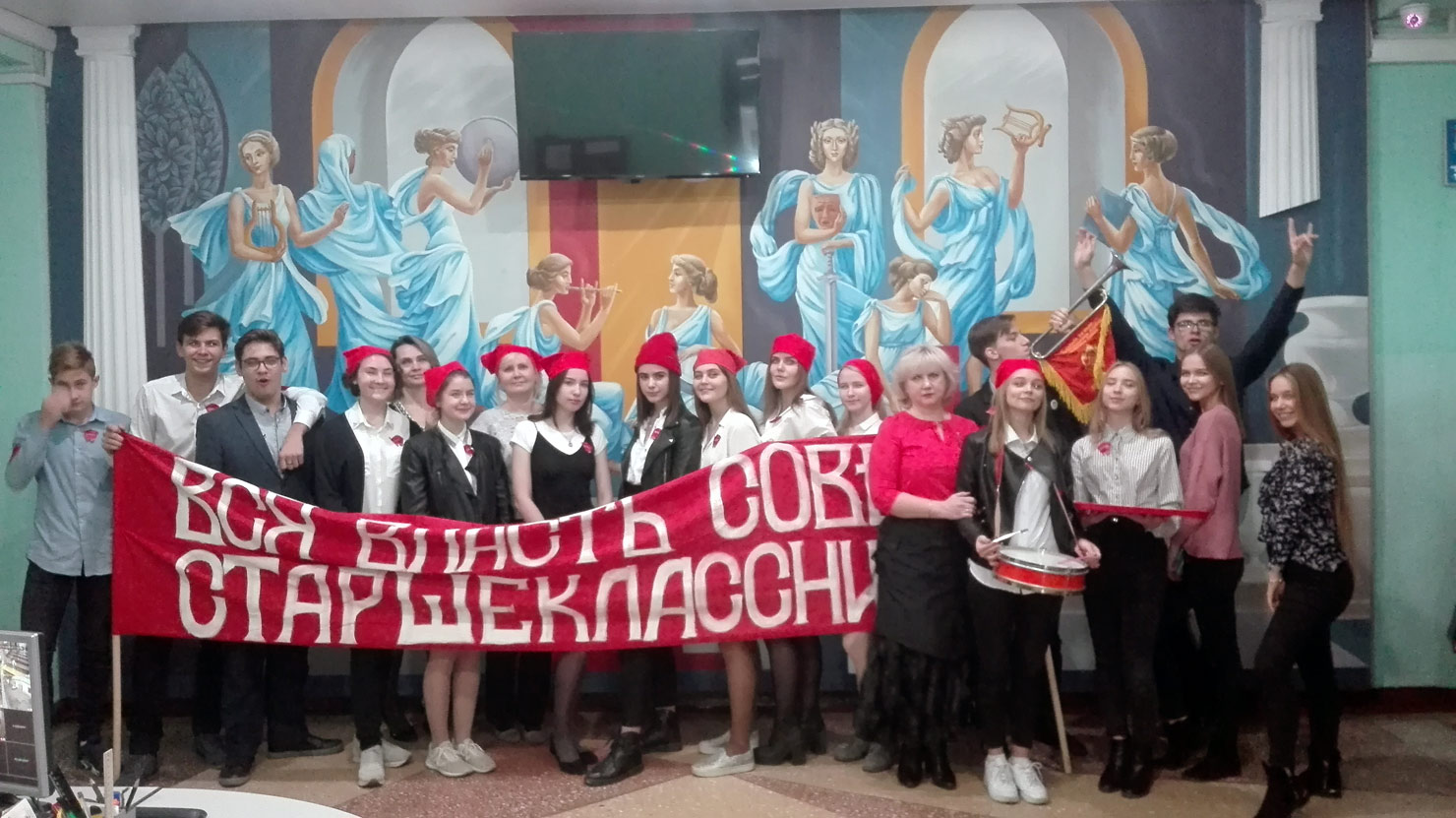 С днем рождения, Комсомол!