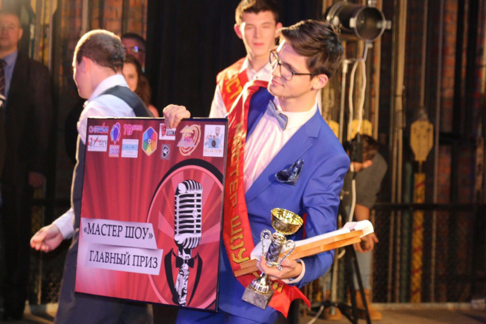 Конкурс ведущих «Мастер шоу»