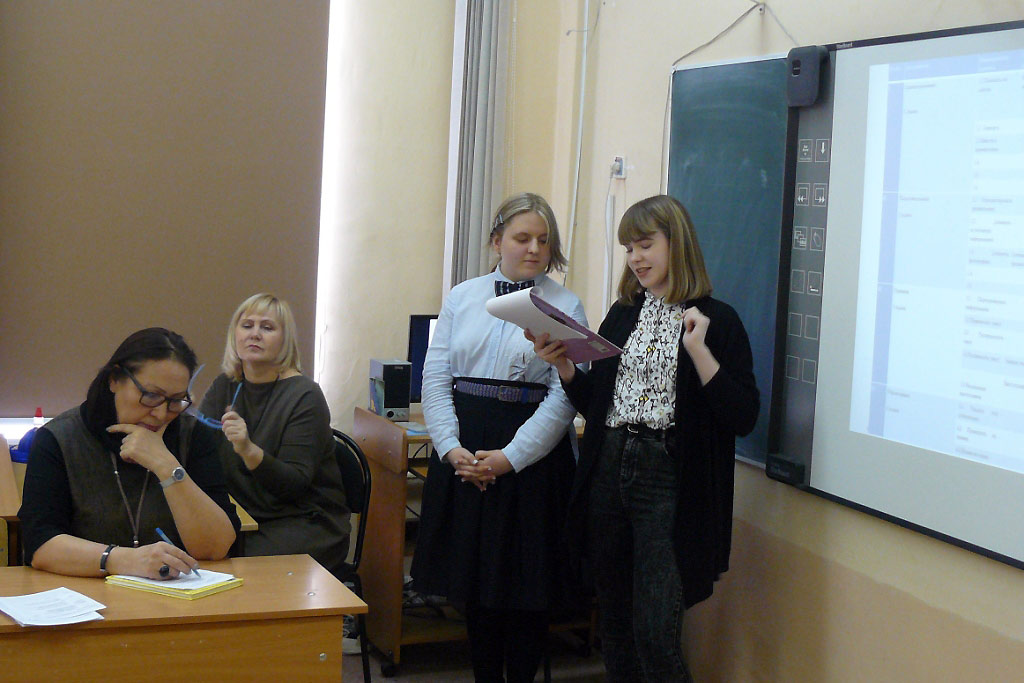 Старт Ломоносовской недели