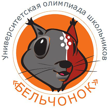 Олимпиада СФУ