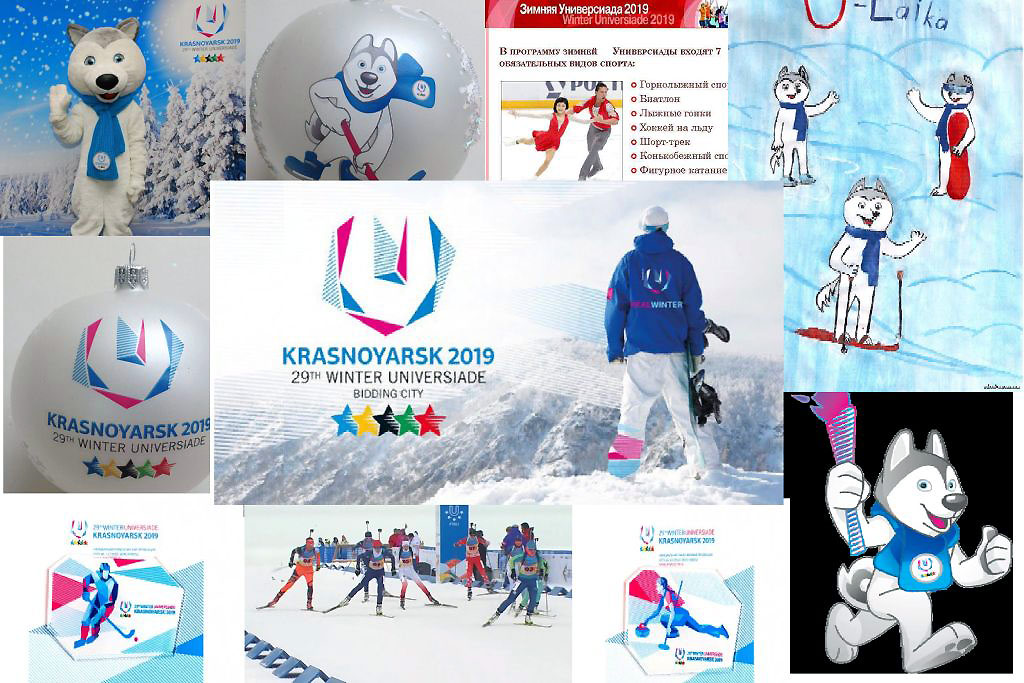 Итоги конкурса компьютерного рисунка «ЧУДО-ЮДО НОВЫЙ СПОРТ». Глушанкова Софья 4 класс