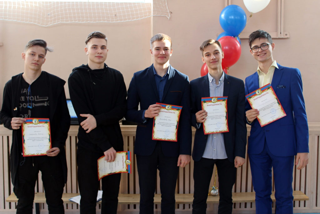 Линейка Лидеров