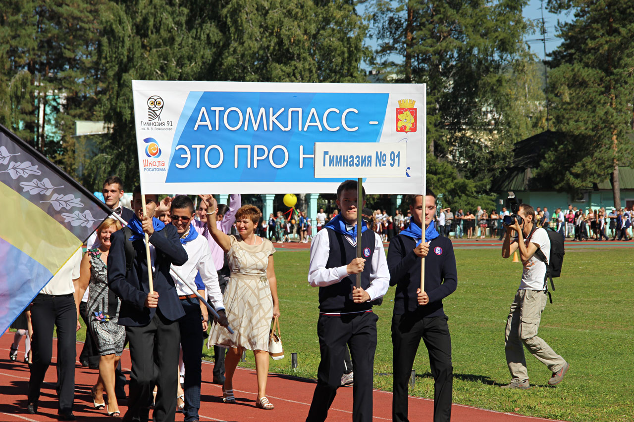 Первый рейтинг Атомклассов