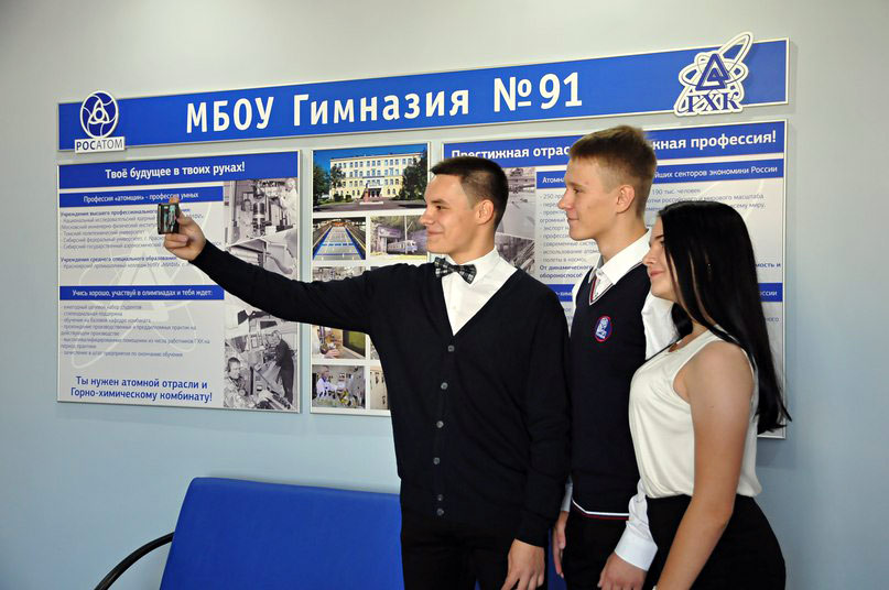 «Артек» ждет гимназистов