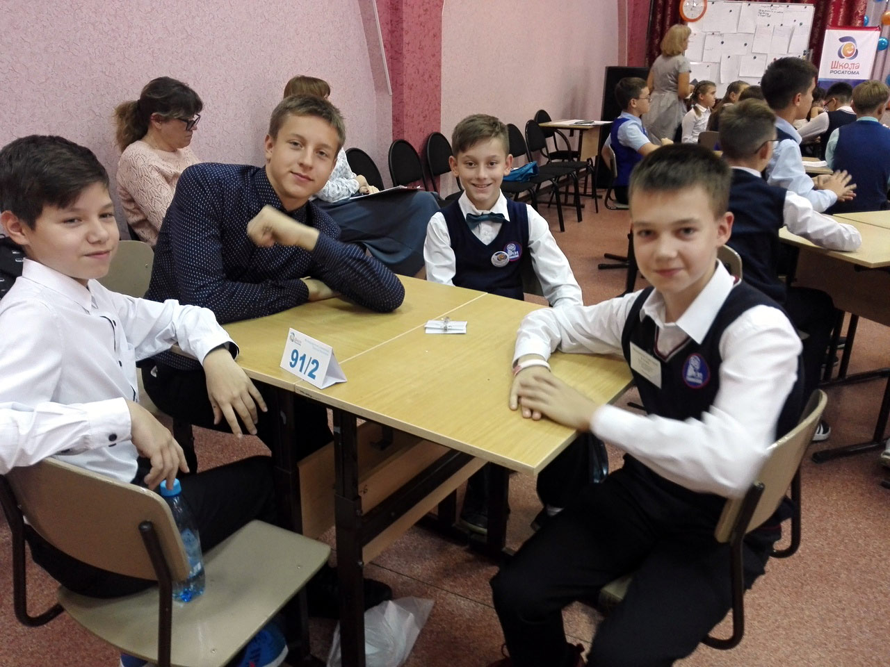 Муниципальный этап метапредметной олимпиады «Школы Росатома»