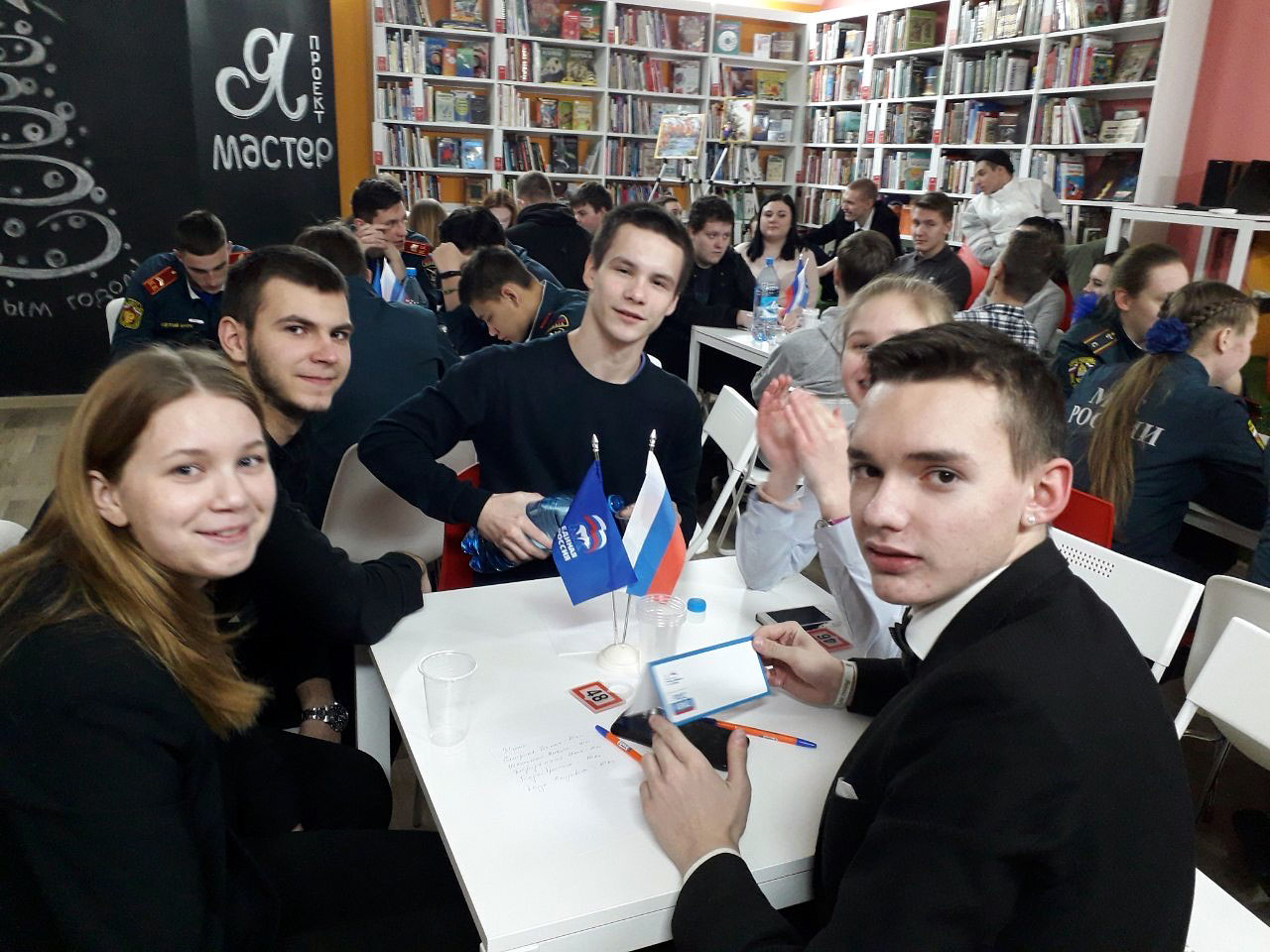 Интеллектуальная игра «РосКвиз»