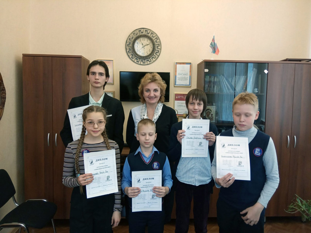 Самый умный гимназист – 2020