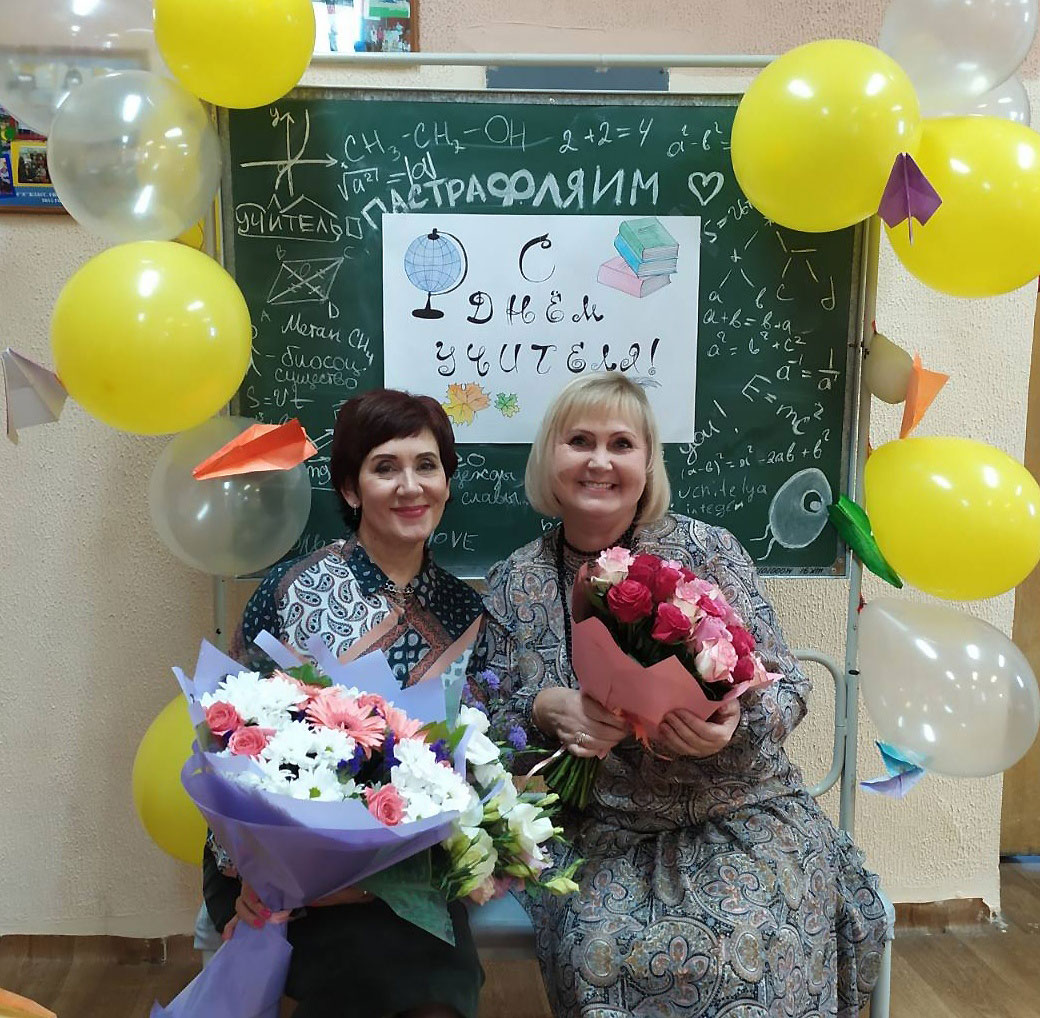 Огромное спасибо за внимание, теплые слова, искренние пожелания в День учителя!