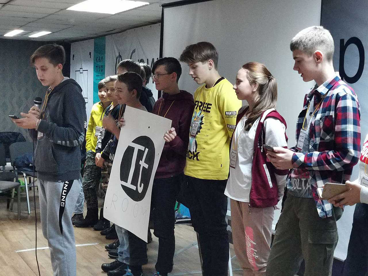 «Фабрика программирования»