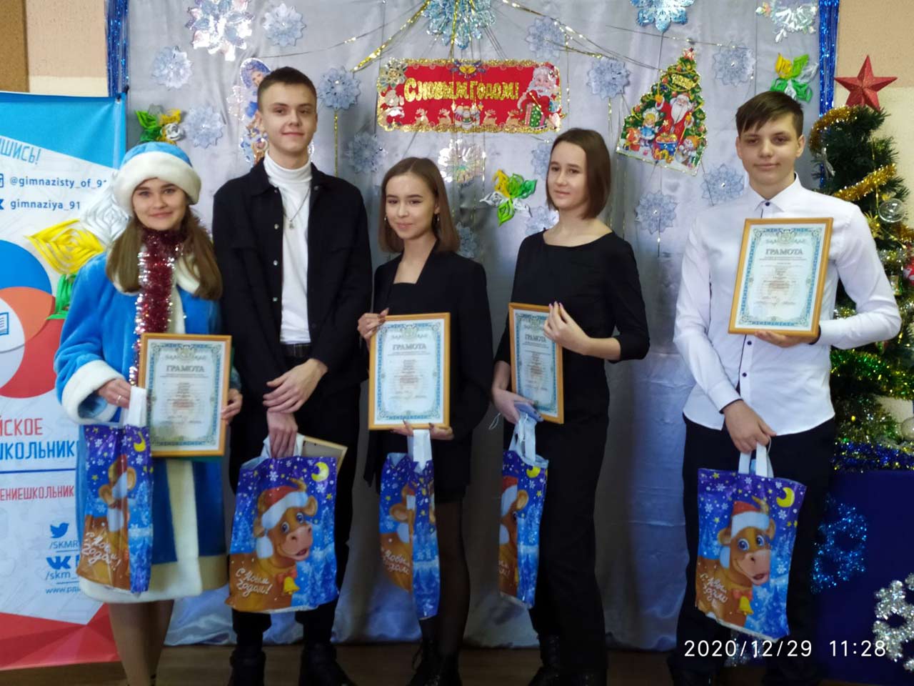 Награждение одаренных учащихся Гимназии