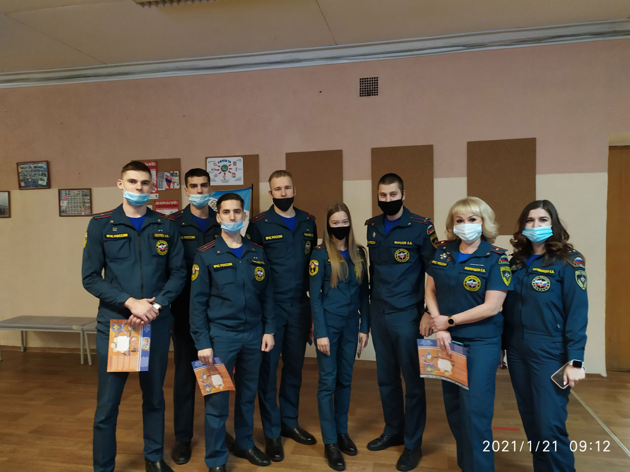 День правовых знаний