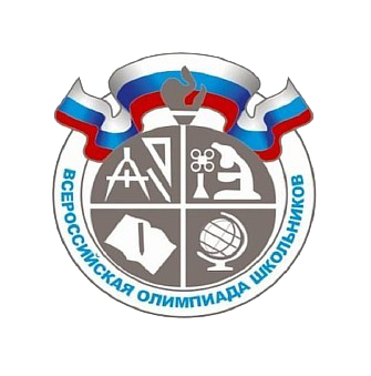 Итоги регионального этапа ВсОШ